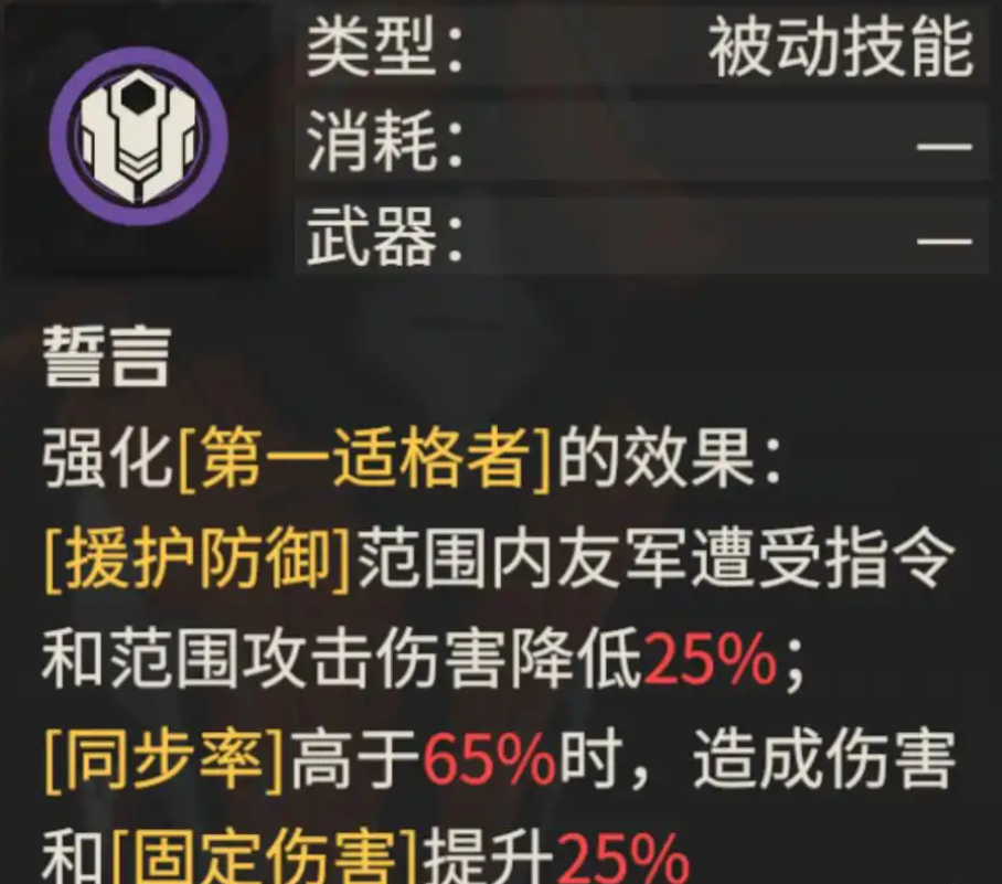 img_697af6533b48638.png
