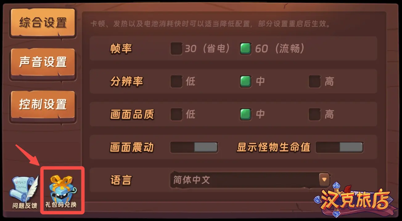img_697af9fbcae2b31.png