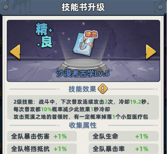 img_697b03a90ee7433.png