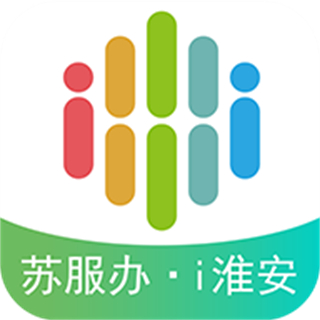 i淮安官方版