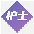 护士执业资格学习平台