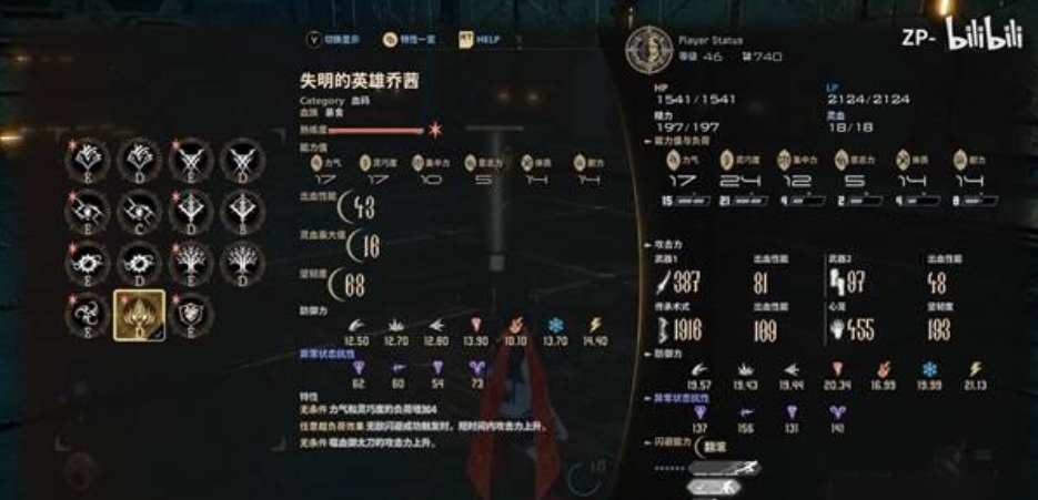 img_697c0f913127230.png