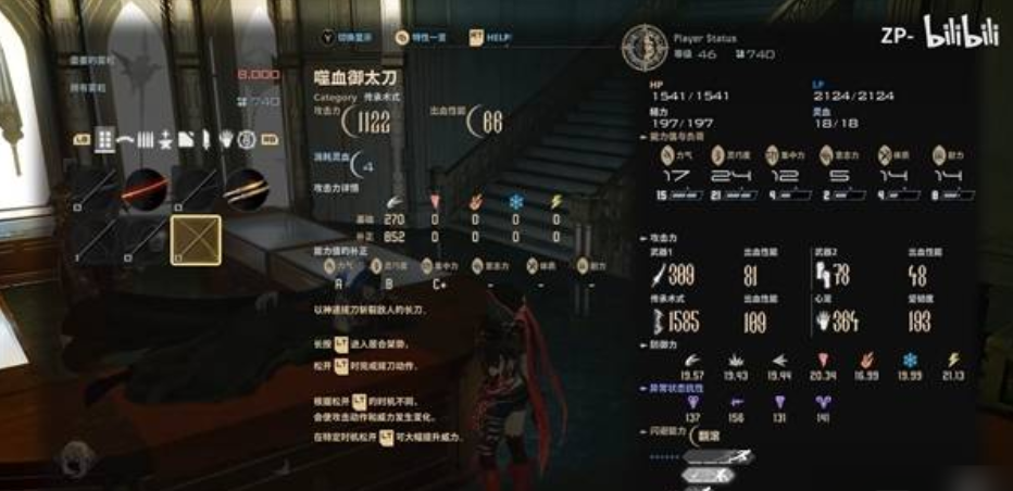 img_697c0f913127932.png