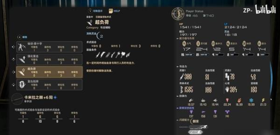 img_697c0f913127b33.png