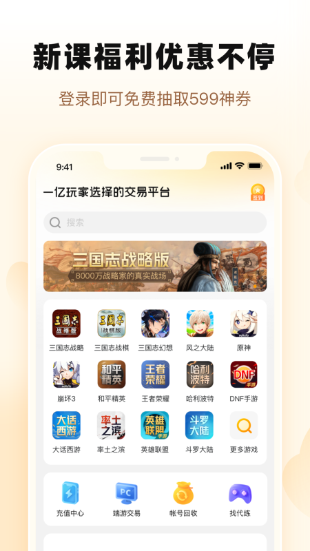 img_697c480138dc931.png