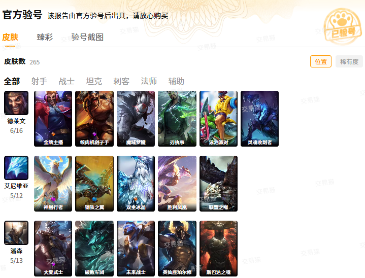 img_697c480d97cab33.png