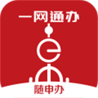 上海市一网通办官方app