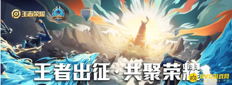 《王者荣耀》皮肤查看方法