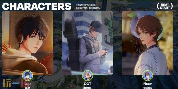 V Project在哪预约 V Project手游预约入口