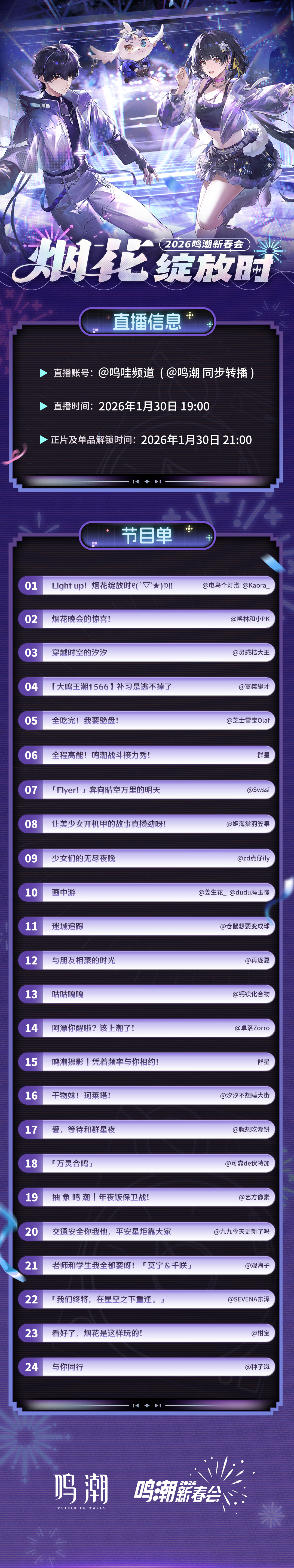 img_6980951963a4530.png