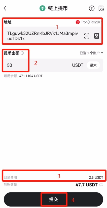 欧易OKX转账给别人详细教程（2026最新版）_图10