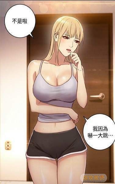 差差漫画下载-差差漫画最新版下载