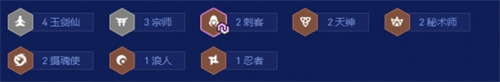 金铲铲之战2026福星玉剑男刀阵容怎么玩2 - 金铲铲之战2026福星玉剑男刀阵容怎么玩 2026福星玉剑男刀阵容玩法教学