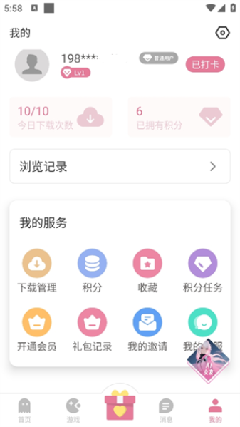 游咔下载-游咔app正版下载最新安卓版v3.8.7