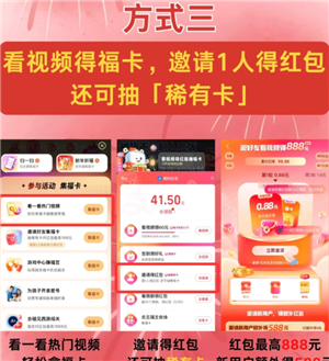 支付宝稀有卡有什么用 支付宝稀有卡怎么得到 - 支付宝稀有卡有什么用 支付宝稀有卡怎么得到