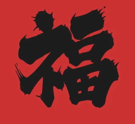 游侠网14