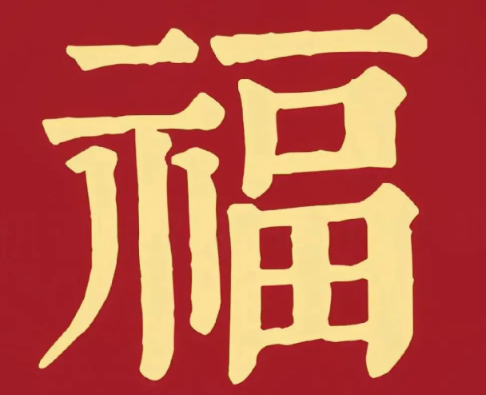 游侠网23