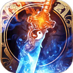 仙风道骨手游vivo版