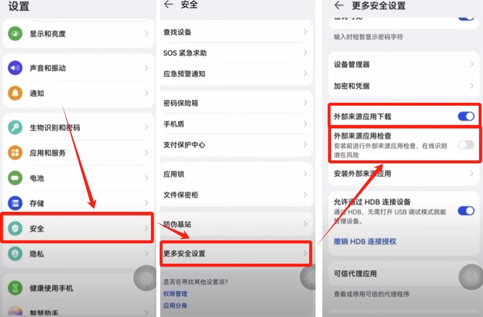 安装欧易（OKX）APK