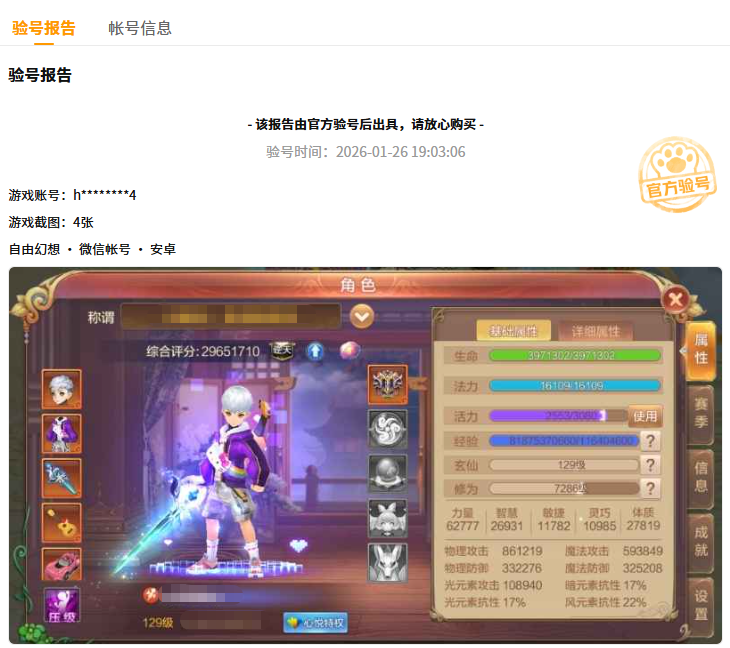 img_6984451c8140f33.png