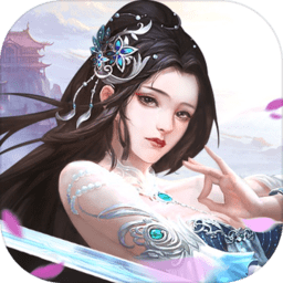 御剑逍遥手机游戏