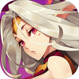 最终契约商城版