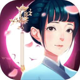 仙侣奇缘手机游戏