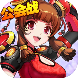 特勤姬甲免费版