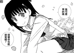 1770279876898736.png 樱桃漫画10.png