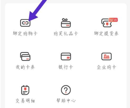 img_69855302d229232.png