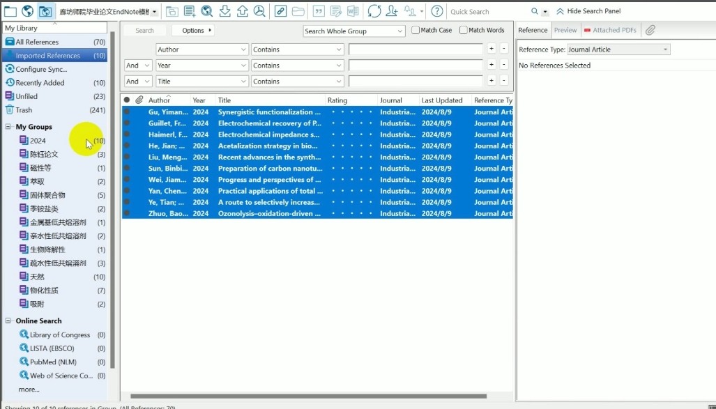 EndNote免费版下载_EndNote PC版安装包中文网获取