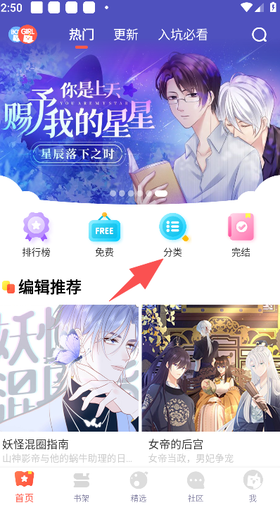 兜兜动漫下载-兜兜动漫最新下载v5.2.44