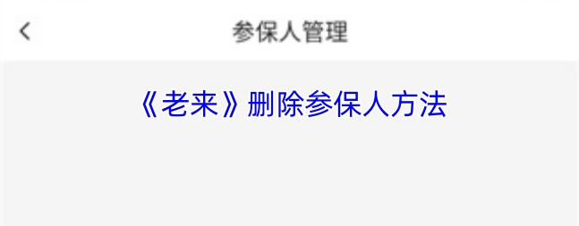 img_69894a1509d7930.png