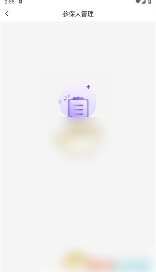 img_69894a1509d8d34.png