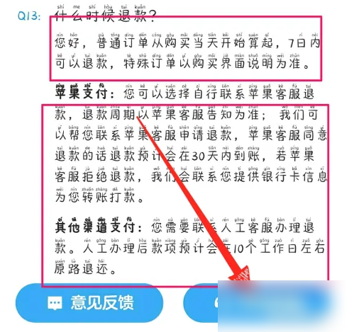 img_69894bef8eb9835.png