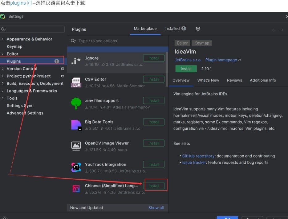 pycharm官网下载_pycharm官方网站地址入口访问