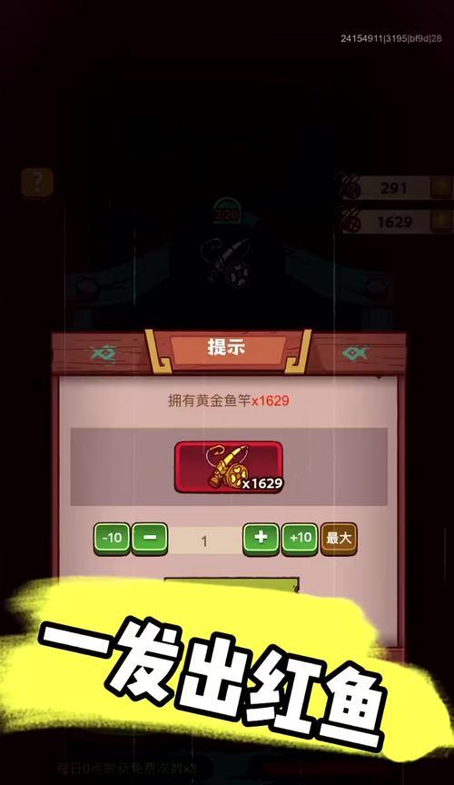 《咸鱼吕布技能加点攻略》(从零开始,打造最强吕布!)-第2张图片- 《咸鱼吕布技能加点攻略》(从零开始,打造最强吕布!)-第2张图片-