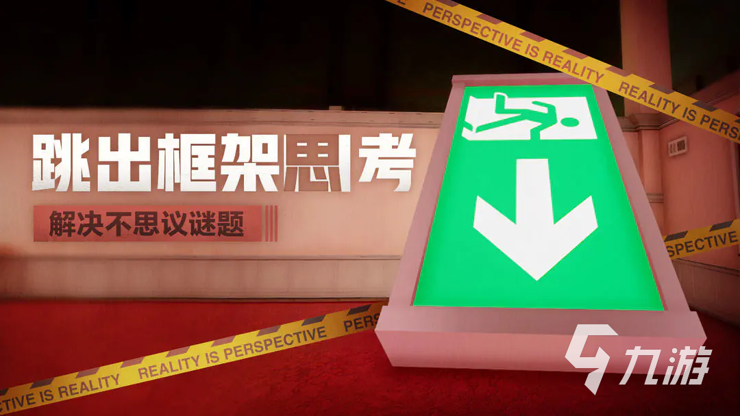 超阈限空间如何下载 超阈限空间汉化版下载教程