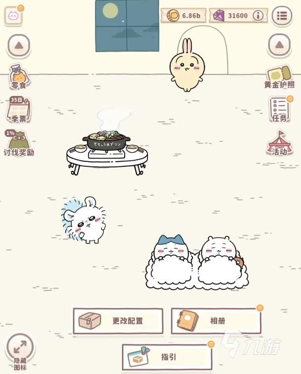 口袋吉伊卡哇中文版下载地址分享 口袋吉伊卡哇游戏下载链接一览