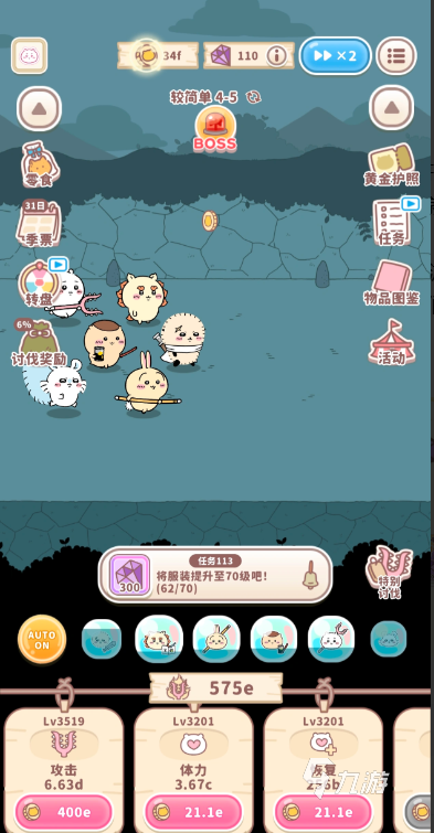 口袋吉伊卡哇中文版下载地址分享 口袋吉伊卡哇游戏下载链接一览