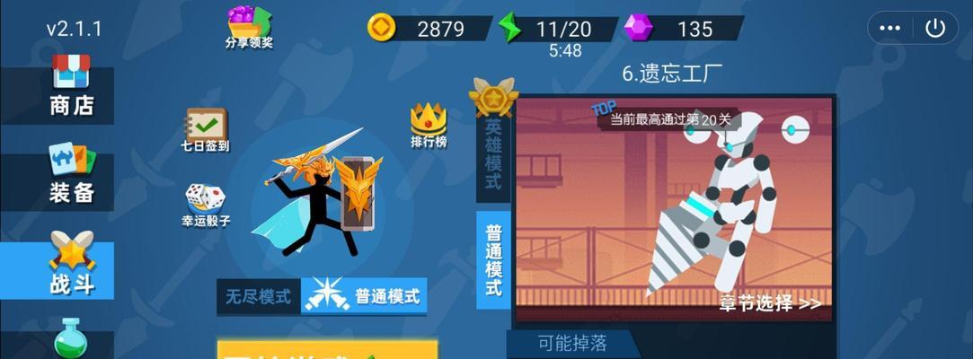 《我不是神射手》游戏评测(一款以真实射击为核心的游戏,让你在虚拟世界中感受极致射击乐趣)-第3张图片- 《我不是神射手》游戏评测(一款以真实射击为核心的游戏,让你在虚拟世界中感受极致射击乐趣)-第3张图片-