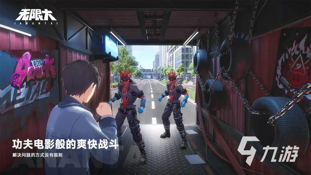 无限大下载安装教程 无限大下载地址分享