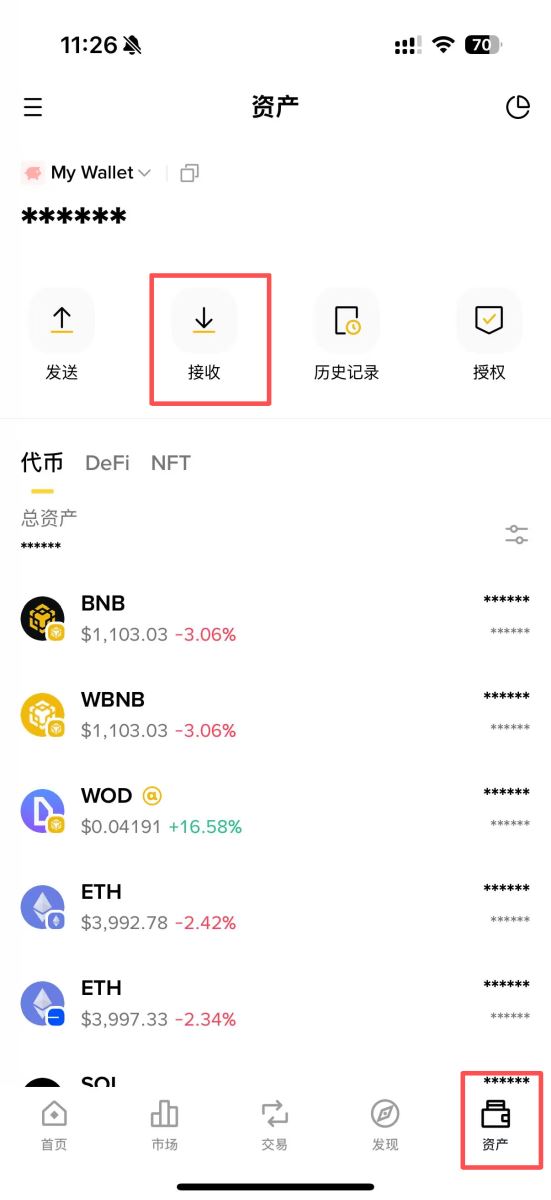 币安Alpha Points空投教学