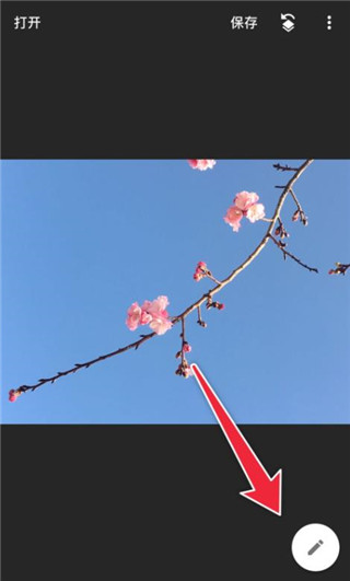 Snapseed官网入口下载-Snapseed官网入口app下载安装2025最新v347.40