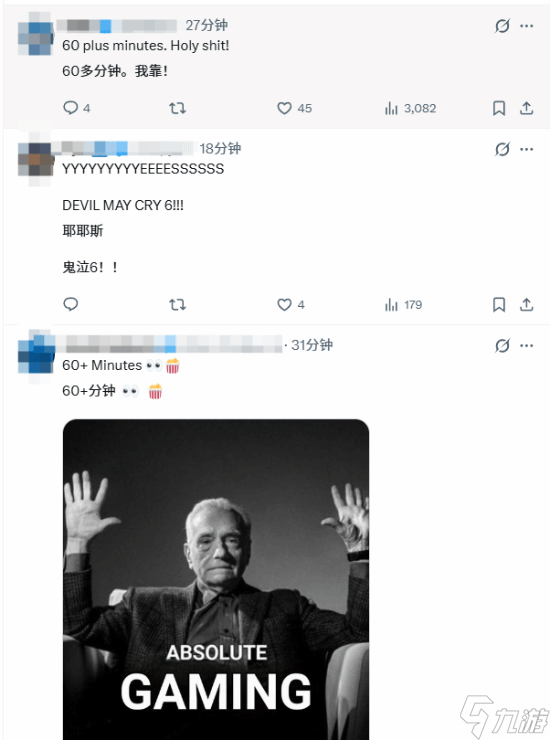 索尼官宣PS发布会!玩家热议:60分钟!索尼疯了?