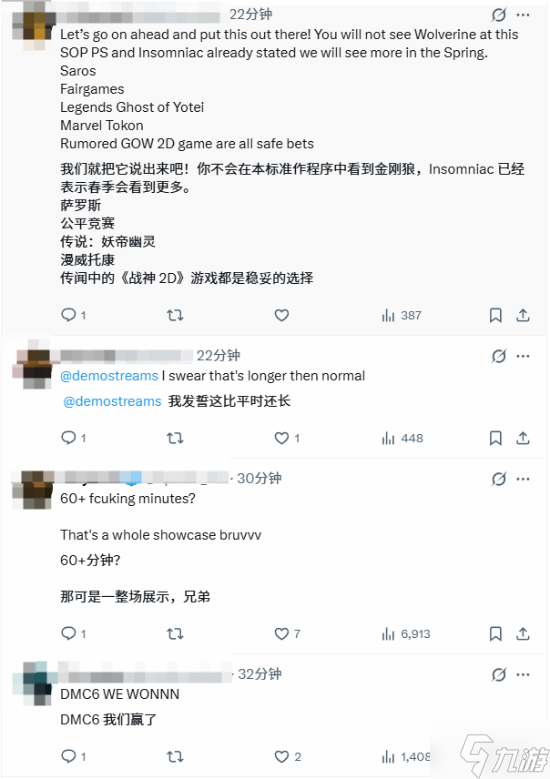 索尼官宣PS发布会!玩家热议:60分钟!索尼疯了?