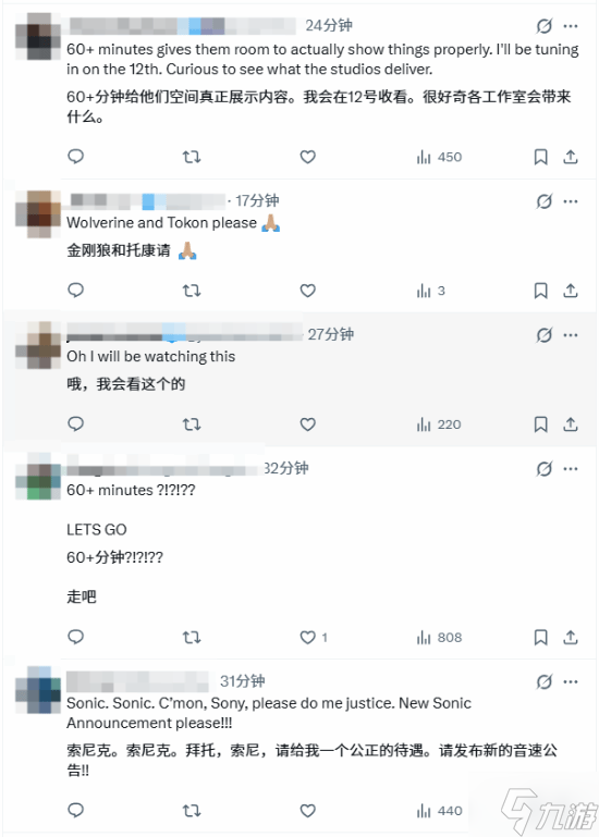 索尼官宣PS发布会!玩家热议:60分钟!索尼疯了?