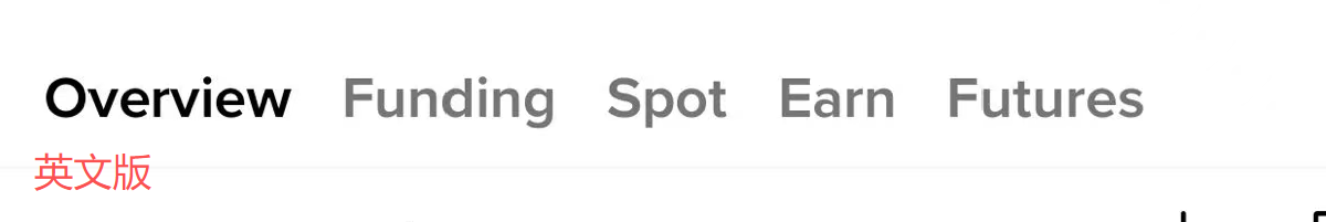 币安资产界面英文版