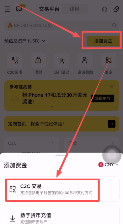 币安交易所出 教程及冻结赔付规则、赔付流程（大陆用户退先必备）