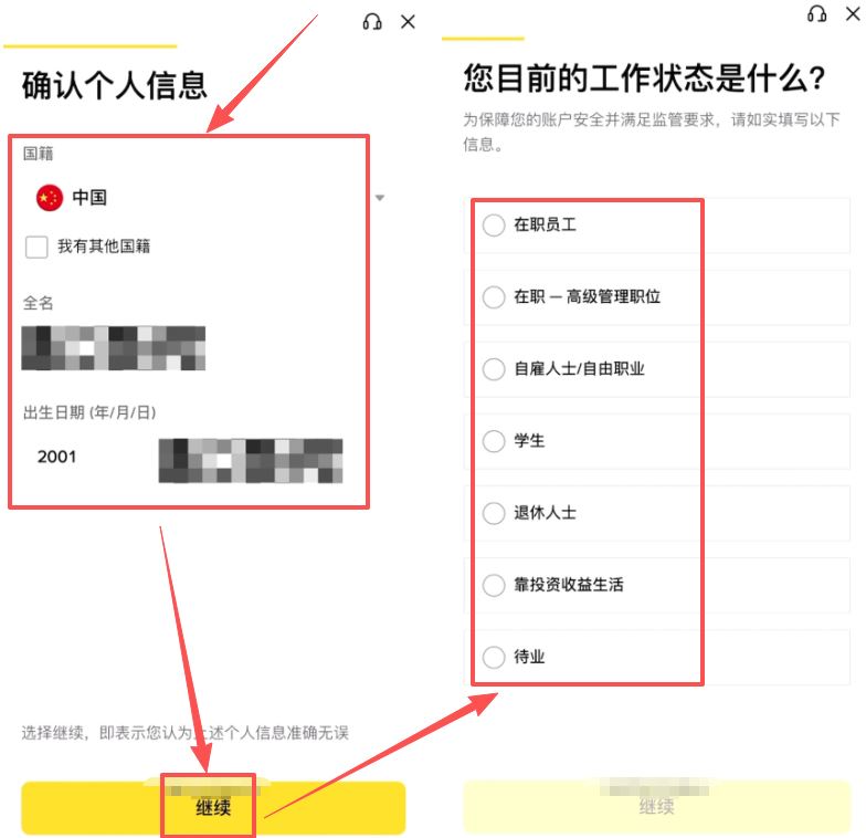 币安购买加密货币的全面指南